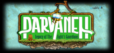 Parvaneh Legacy of the Lights Guardians pc cover دانلود بازی Parvaneh Legacy of the Lights Guardians برای PC